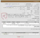 تصویر کوچک آگهی خرید یک دستگاه کاغذ خردکن نیکیتا مدل Nikita 9108 (ورودی های جداگانه کاغذ و سی دی،فلاپی دیسک،و..)
