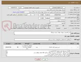 تصویر کوچک آگهی شیر اهرمی دیواری توالت بدون شیلنگ