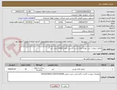تصویر کوچک آگهی مکمل سوخت -برند بهران اکتان یا برند کاسپین مقدار 10000 میلی لیتر
