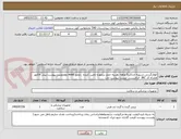 تصویر کوچک آگهی کولارگردنی.تسویه حداکثر5 ماهه .هزینه حمل برعهده تامین کننده . مجوز imed وهمچنین پیوست پیش فاکتور همراه کد IRC  الزامیست. لیست پیوست دارد 