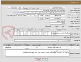 تصویر کوچک آگهی دستگاه CR (کاست خان تصویربرداری)