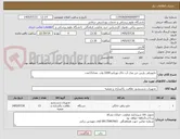 تصویر کوچک آگهی جاروبرقی پارس خزر مدل آب خاک تورنادو 2200 وات  تعداد13عدد