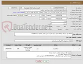 تصویر کوچک آگهی محافظ برق یخچال دوکاناله متراژ سیم 5متر با تاخیر زمانی 5دقیقه  تعداد200عدد