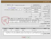 تصویر کوچک آگهی سویا بسته 250 گرمی 240 عدد / دارای سیب سلامت و مجوز های بهداشتی 