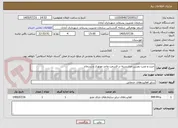 تصویر کوچک آگهی خرید و نصب دوربین مداربسته در قسمت واحد موتوری و پسماند