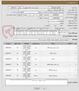تصویر کوچک آگهی خرید قطعات کامپیوتری