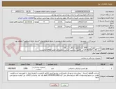 تصویر کوچک آگهی چسب لکوپلاست 3000 عدد (انقضا حداقل 2 ساله)
درج IRC و Lot Number در فاکتور، برچسب اصالت و نمایندگی معتبر IMED الزامیست