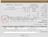 تصویر کوچک آگهی دستگاه گرم کننده بیمار به تعداد 2 عدد/دارای گارانتی یکساله/دارای تاییدیه IMED/پرداخت 6 ماهه
