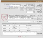 تصویر کوچک آگهی اسپری ضدعفونی حاوی نقره 100میلی-ژل ترمیم کننده 60گرمی-ژل دبریدمان 50گرمی-فوم پد 10*10 غیر چسبنده-شرکت کیتوتک