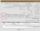 تصویر کوچک آگهی الکل طبق لیست پیوست مورد نیاز میباشد/ هزینه حمل با فروشنده  / مدت پرداخت 6 ماهه / از ایران کد مشابه استفاده شده و دارای کد IRC باشد .