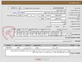 تصویر کوچک آگهی فیله ماهی شیر گالیت دربسته بندی بهداشتی حداقل تاریخ انقضاء 6ماه  دارای کلیه موازین بهداشتی و سیب سلامت تایید شده توسط معاونت غذا و دارو
