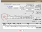 تصویر کوچک آگهی قند تک نفره بسته بندی به مقدار 30 کیلوگرم/پرداخت 3 ماهه