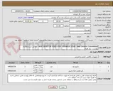 تصویر کوچک آگهی HEAT DETECTOR FIXED IP54 - SOUNDER 105db - Heat Detector Conventional - مطابق شرح تقاضای پیوست - نیاز فوری