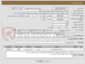 تصویر کوچک آگهی سبزی پلویی مقدار 4800 کیلوگرم
پرداخت دوماهه می باشد