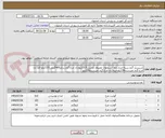 تصویر کوچک آگهی شنیسل گرم سینه مرغ بدون استخوان غضروف وچربی515کیلو-ران مرغ گرم سایز400گرمی153کیلو-کف ران مرغ گرم تمیزشده34کیلو-فیله ران مرغ گرم تمیزشده30کیلو