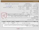 تصویر کوچک آگهی دستبند بیمار بزرگسال به تعداد 100 رول طبق فایل پیوست/به شرط تایید نمونه/پرداخت 6 ماهه