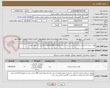 تصویر کوچک آگهی هارد دیسک 6 ترابایت اینترنال وسترن دیجیتال مدل purple WD 60 Purz با گارانتی 12 ماهه معتبر