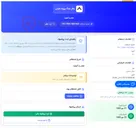 تصویر کوچک آگهی موس و کیبورد