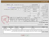تصویر کوچک آگهی نخود درشت با کیفیت و مرغوب_طبق مشخصات فایل پیوست_ایران کد انتخابی مشابه است_ارائه نمونه کالا جهت پخت و تأیید الزامیست_حتماً پیش فاکتور پیوست شود
