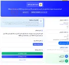تصویر کوچک آگهی کالیبره کنتور های سوخت مایع واحد بخار قطر فلنچ داخلی 81 میلی متر قطر فلنچ خارجی 202 میلی متر لیتراژ مصرفی 0 تا 1200 لیتر بر دقیقه فشار کاری 50bar