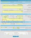 تصویر کوچک آگهی فراخوان ارزیابی کیفی جهت لیست کوتاه ارزیابی صلاحیت پیمانکاران تعمیرات دیزل نیروگاهی