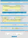 تصویر کوچک آگهی فراخوان ارزیابی کیفی خرید کولر اسپلیت به شماره تقاضای 43-90-0244900006/P06