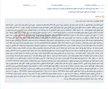 تصویر کوچک آگهی مزایده فروش خطوط تلفن همراه توقیفی محکوم‌علیه در اجرای احکام مدنی اصفهان