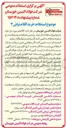 تصویر کوچک آگهی خرید اقلام تراش ۲