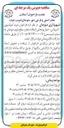تصویر کوچک آگهی  خرید امولسیون قیرپاشی حمل و پخش آسفالت معابر 