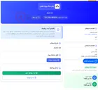 تصویر کوچک آگهی هارد اینترنال