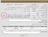 تصویر کوچک آگهی قطعات یدکی کمپرسور هوای فرافن