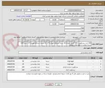 تصویر کوچک آگهی 100 عدد بیسکوییت 500 گرمی جمانه،50 بسته نسکافه فوری 2*1 ،15 بسته نسکافه فوری 3*1، خرید 100 بسته بایکیت با طعم های مختلف