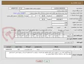 تصویر کوچک آگهی کد کالا مشابه.کالای درخواستی تعداد 120بسته چای کیسه ای (بسته 100عددی روکش دار)طبق نمونه.تماس 27871177