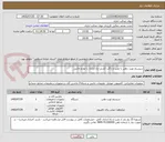 تصویر کوچک آگهی سیستم نوبت دهی با نصب و داگت کشی-راه اندازی با لوازم جانبی