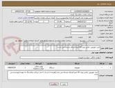 تصویر کوچک آگهی خرید تلویزوین ایکس ویژن 43 اینج (ایرانکد مشابه می باشد)