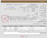 تصویر کوچک آگهی سوزن اسپاینال 25 ( 500 عدد ) سوزن اسپاینال 26 ( 400 عدد ) برند معتبر ایرانی با کیفیت و تاریخ انقضای بالا .