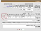 تصویر کوچک آگهی ورق پلی آمید ، ضخامت 60 میلیمتر ، ابعاد 500*500 میلیمتر ، تعداد 4 عدد