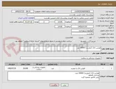 تصویر کوچک آگهی هپارین لاک (صفربند) 20000 عدد