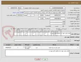 تصویر کوچک آگهی فیلتر روغن مورد نیاز مطابق فایل پیوست 