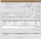 تصویر کوچک آگهی احداث سرویس های بهداشتی در پارک شهر و شهید سلیمانی شهر گراش