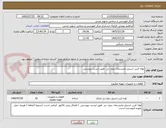 تصویر کوچک آگهی لوله کربن استیل مانیسمان بدون درز  طبق لیست پیوستی