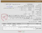 تصویر کوچک آگهی خرید صندلی خلبانی با روکش چرم مقاوم در برابر سایش و رطوبت استادیوم شهید بهشتی بوشهر
قبل از ارسال باید به تایید دستگاه نظارت قرار گیرد