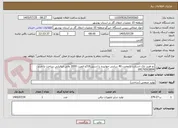 تصویر کوچک آگهی دو هیتر بلک استارت با مخزن 40 سانتی خوابیده با استیل316و المنت 2000 واتی ایتالیایی ساخت یا خرید 09176503804