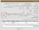 تصویر کوچک آگهی پروفیل فلزی سایز 4 * 4 سانتی متر طبق شرح پیوست