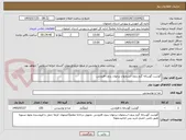 تصویر کوچک آگهی گوشت گوساله گرم بدون استخوان نرجوان بدون افزودنی 