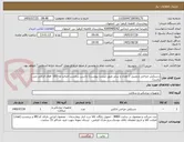 تصویر کوچک آگهی دستکش جراحی و وینیل  ( تعداد و سایز طبق لیست پیوست) داشتن برچسب اصالت و  UID  فعال الزامی می باشد)