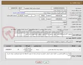 تصویر کوچک آگهی سلفون  10میکرون1000متری  جهت سلفون غذا /با کیفیت مرغوب /تاریخ تولید به روز باشد 