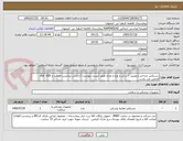 تصویر کوچک آگهی دستکش جراحی و وینیل  ( سایز و نوع و تعداد طبق لیست پیوست ) داشتن برچسب اصالت و UID  فعال الزامی می باشد