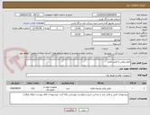تصویر کوچک آگهی فیلتر روغن و المنت فیلتر
