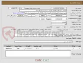 تصویر کوچک آگهی تخم مرغ روز- 600 کیلوگرم -  تحویل زندان آمل - پرداخت سه ماهه - ارائه پیش فاکتور الزامی می باشد - 09112252509 - 09113000076